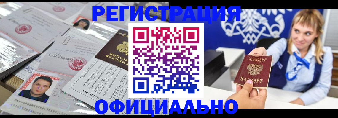 временная регистрация госуслуги в Вязьме