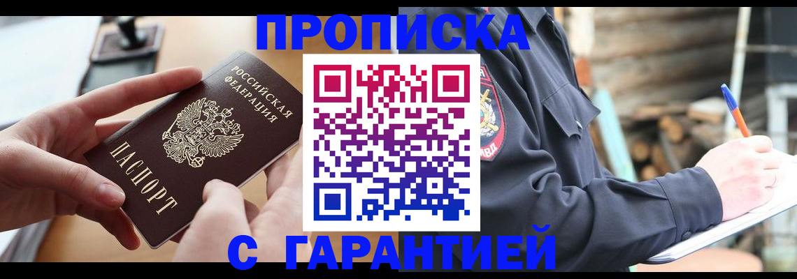 регистрация для школы в Вязьме