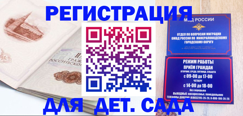 временная регистрация адрес в Вязьме